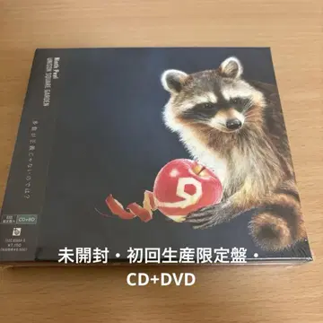 Ninth Peel UNISON SQUARE GARDEN CD + BD