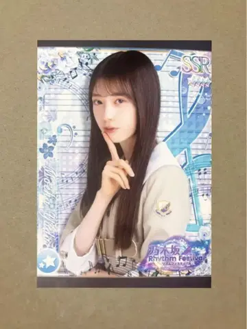 노기페스 오오코시 히나노 프린트 카드 노기자카46