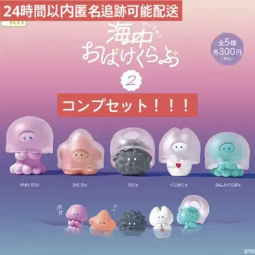 해중 유령 클럽 2 컴프 세트