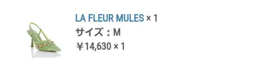 yelloshoes LA FLEUR MULES M 사이즈