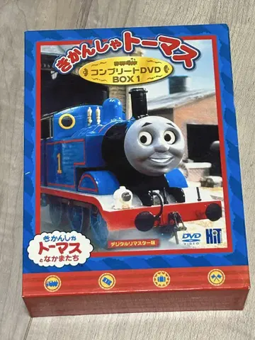 토마스와 친구들 컴플리트 DVD BOX 1