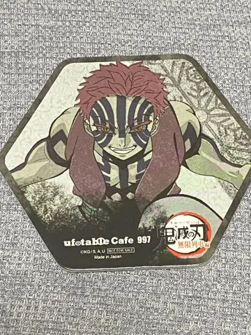 귀멸의 칼날 코스터 무한열차편 ufotable 아카자