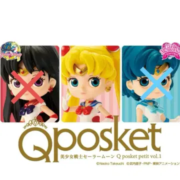 세일러문 Qposket petit
