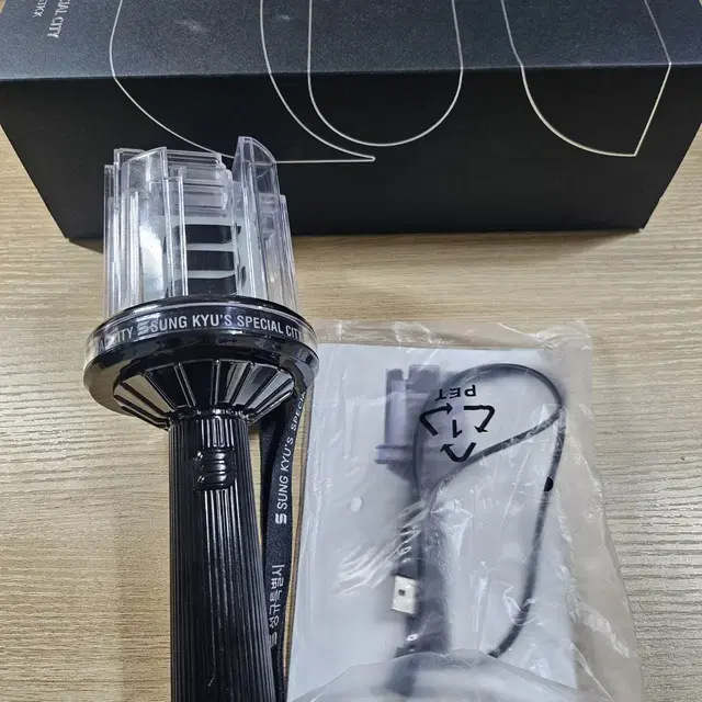 인피니트 김성규 응원봉 뀨봉 판매 양도