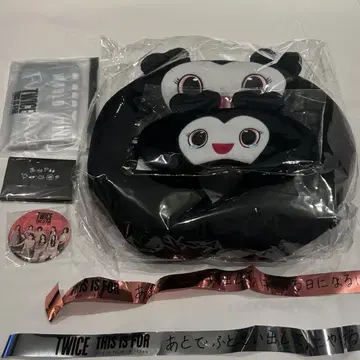 twice 업그레이드 혜택