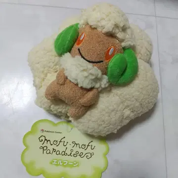 새상품 엘프 mofu-mofu Paradise 봉제 인형