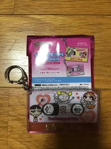 파워퍼프걸스 시크릿 카세트 테이프풍 키링 시크릿