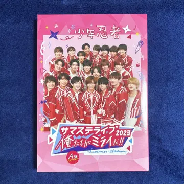 서머스테 라이브 2023 우리가 미래다!! A반 (DVD)
