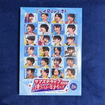 서머스테 라이브 2023 우리가 미래다!! B반(DVD)