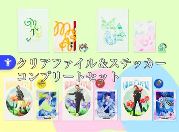 Mrs. GREEN APPLE 제일복권 클리어 파일&스티커 컴프