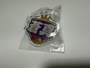 카와구치 소마 클립