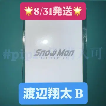 [ 와타나베 쇼타 ] SnowMan 한국 팝업 포토 카드 B