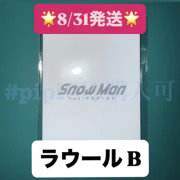 라울 SnowMan 한국 팝업 포토 카드 B