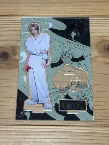 겐지부 모쿠다이 카즈토 가공의 아웃라인 아크릴 스탠드