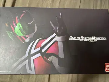 디케이드라이버 csm ver.2
