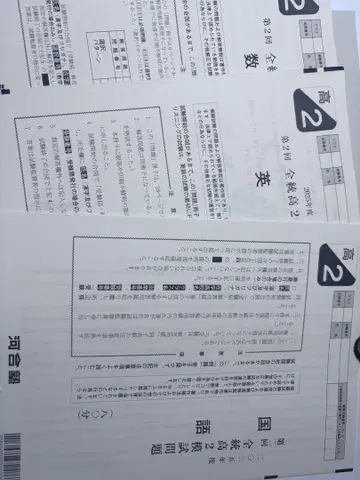 2025년 전 통 모의고사 고2