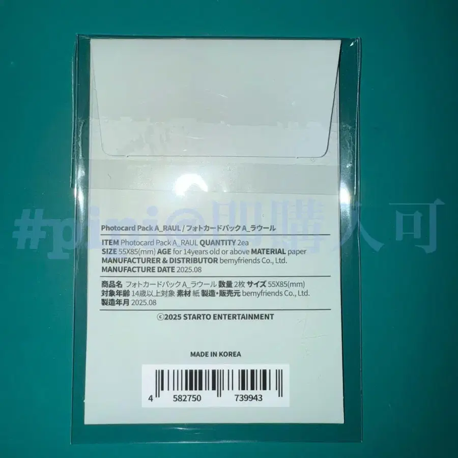 2번째 상품 이미지