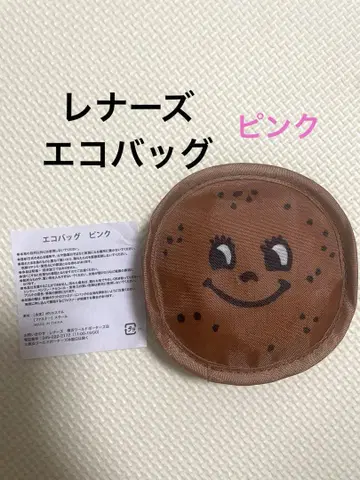 레나즈 에코백 핑크