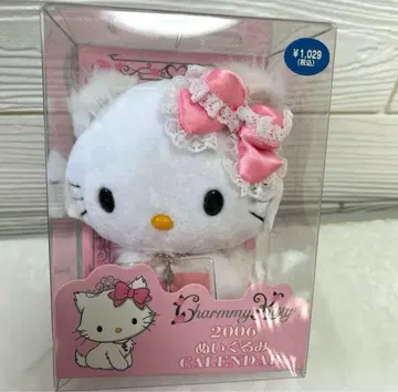 산리오 Sanrio  봉제 인형 달력 2006년 열쇠