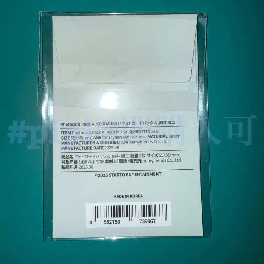 2번째 상품 이미지