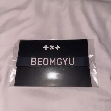 TXT 범규 러버 밴드 데코 반지