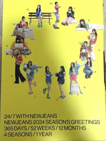 NewJeans 시즌 그리팅 2024