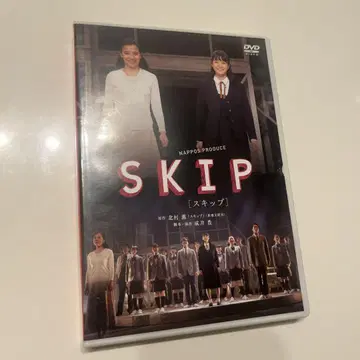 SKIP DVD 2장 세트
