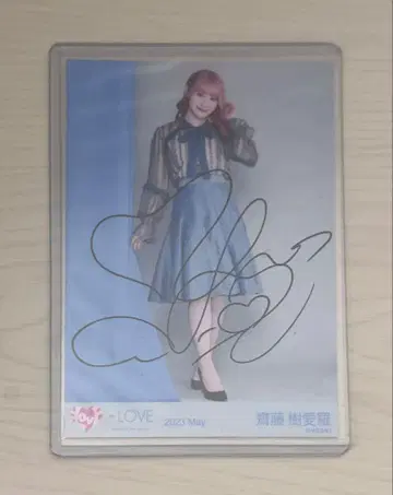 =LOVE 사이토 쥬아라 Felicitest 브로마이드 히키 친필