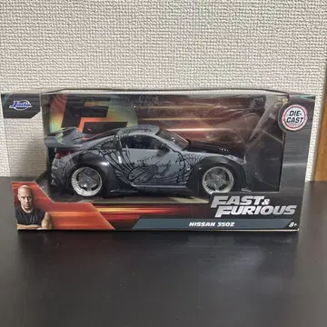 와일드 스피드 다이캐스트카 페어레이디 Z Z33 1/24