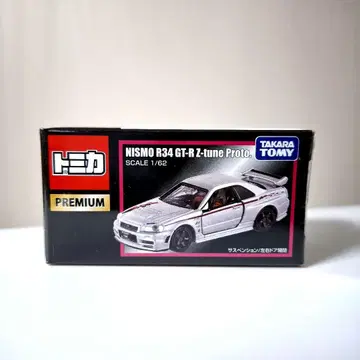 토미카 프리미엄 NISMO R34 GTR ZTUNE 도쿄 오토살롱 새상품