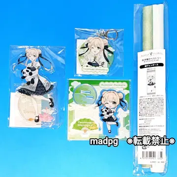 GiGO 콜라보 츠무기 벤더스 굿즈 4종 세트 Summer Pockets