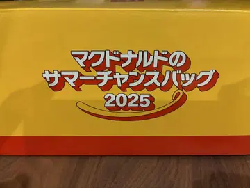맥도날드 썸머 찬스 백 2025