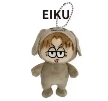 EIKU 야마시타 에이쿠 봉제 인형