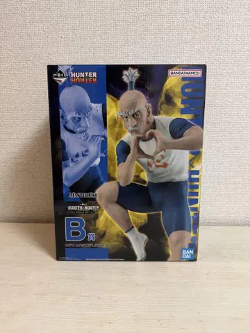 HUNTER x HUNTER 제일복권 B상 네테로