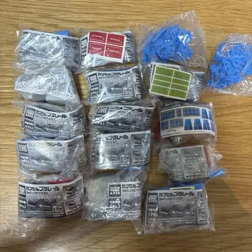 캡슐 프라레일 트랜스포트 편