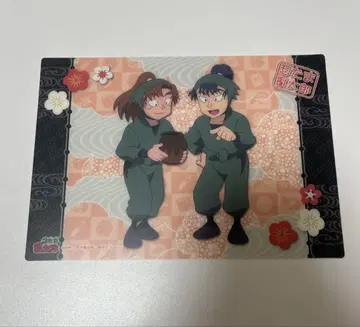 닌타마 미니 책받침 책받침 이사쿠 루사부로