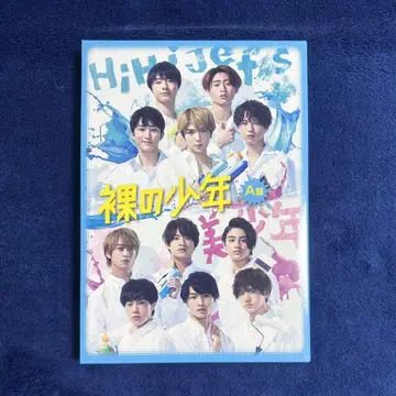 나레노 쇼넨 (사마스테 라이브) 2020 A반(DVD)
