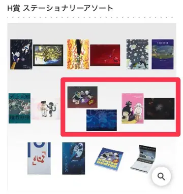 HUNTER x HUNTER 헌터헌터 CHMERA ANT
