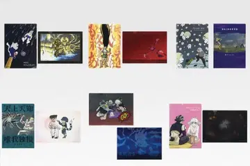 HUNTER x HUNTER 키메라 앤트 H상 클리어 파일 컴프