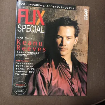 키아누 리브스 FLIX SPECIAL No.3