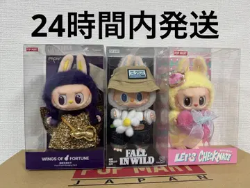 POP MART 러브브 봉제 인형 3점 세트