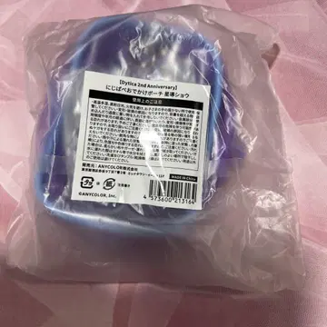 니지파페 외출 파우치 호시미치 쇼