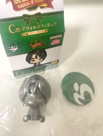 Mrs. GREEN APPLE 1등 복권