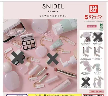 스나이델 뷰티 미니어처 컬렉션 6개 세트