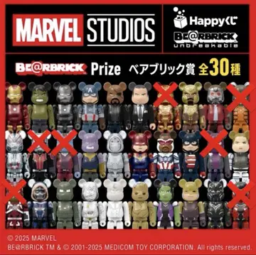 MARVEL 해피 복권 베어브릭