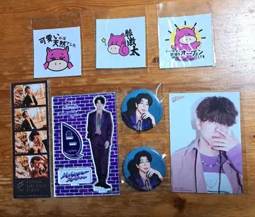 [ 니시야마 코타로 씨 ] 금단 시리 라디오 굿즈 정리