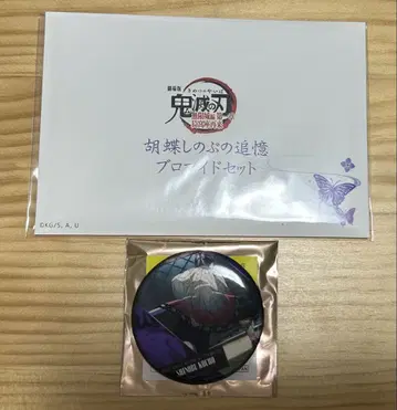 코쵸우 시노부의 추억 브로마이드 세트 말하는 등 캔 배지