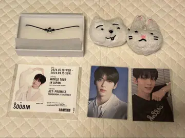 txt 투바 수빈 2024 with love 키링 팔찌
