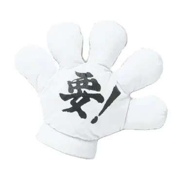 NAOTO HONEST HOUSE 장갑 DA 필수!