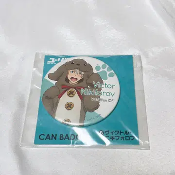유리!!! on ICE 빅토르 캔뱃지